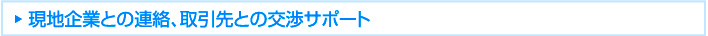 ttl-japanease-index-subtitle03